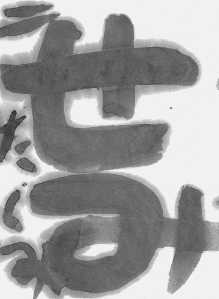 谷口巧実