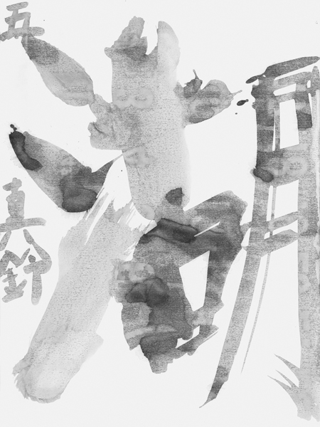 北村真鈴