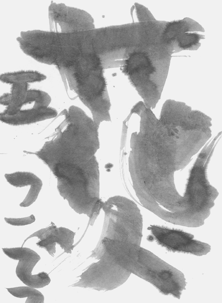 新田誇哲