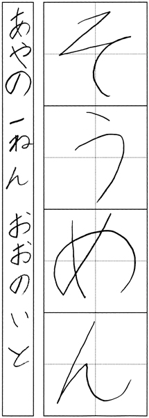 大野いと