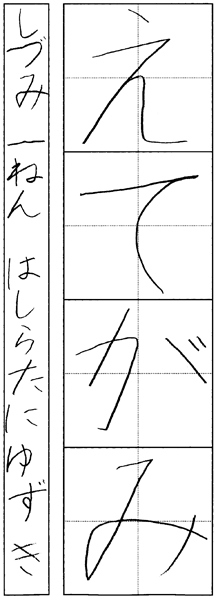 柱谷柚希