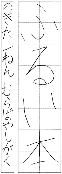 村林 岳