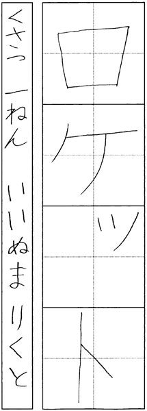 飯沼陸斗
