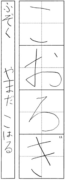 山田小陽