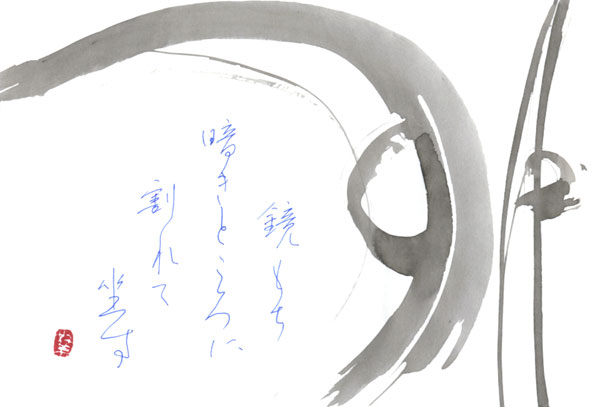 伊賀好美