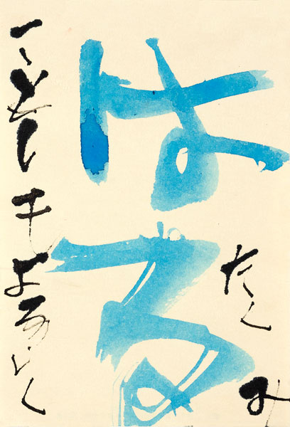 谷口巧実