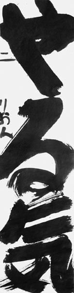小松琳音