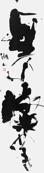 飯田政好