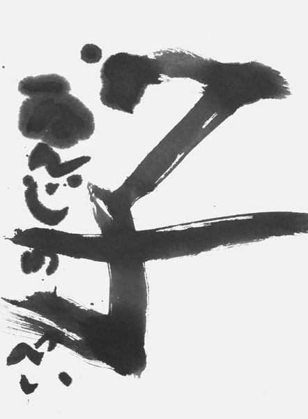 奥 順平