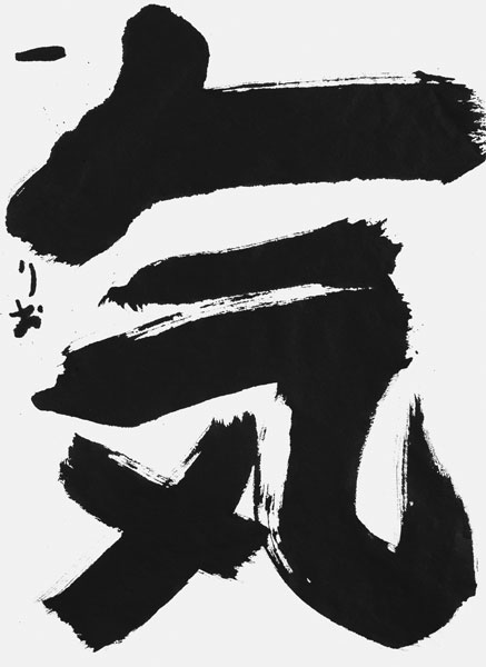 宮本莉央