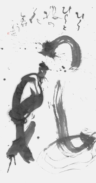 中邨一美