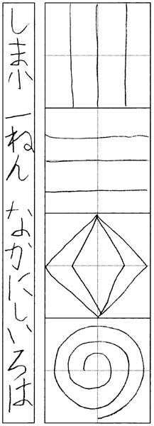 中西彩遥