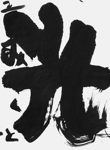 田中海玖斗