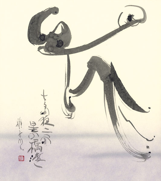 神戸雅子