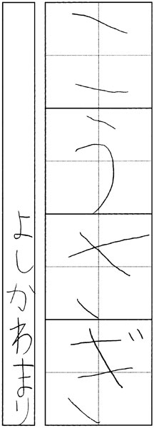 吉川茉里
