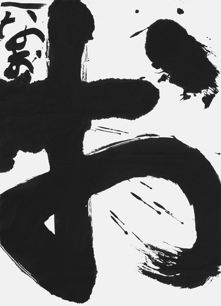 勝本菜央