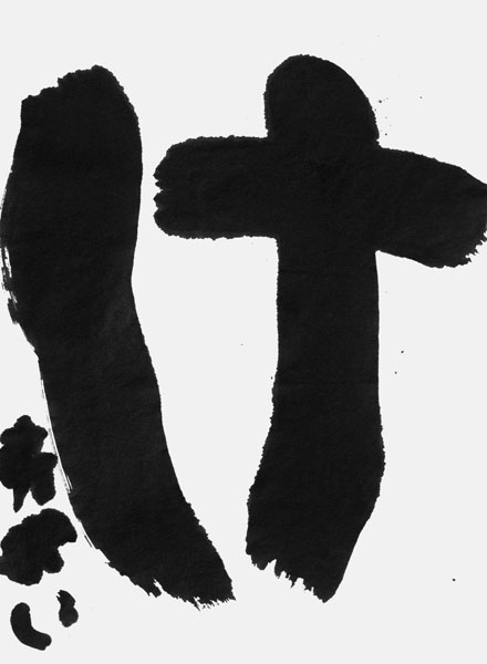 中川蒼唯