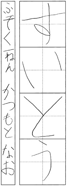 勝本菜央