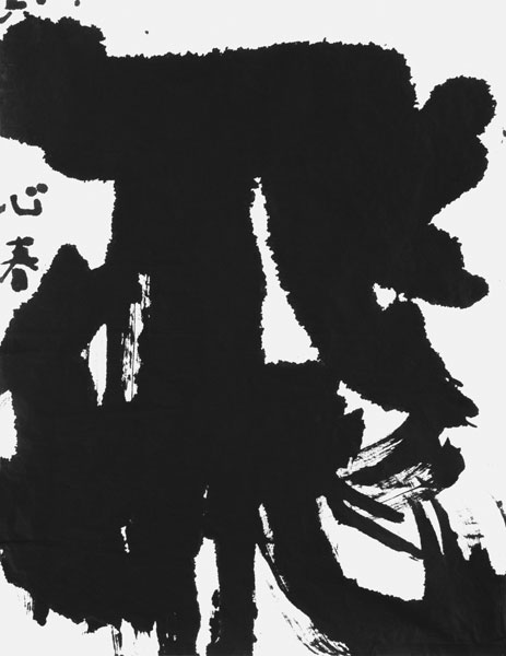 上田心春