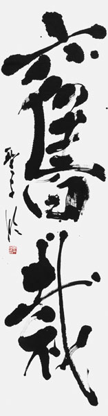 西本聖子
