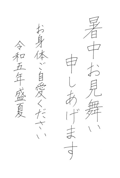 佐野花江