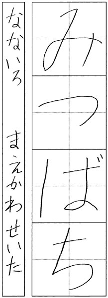 前川晴太