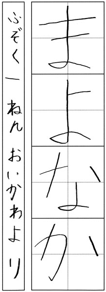 及川 頼