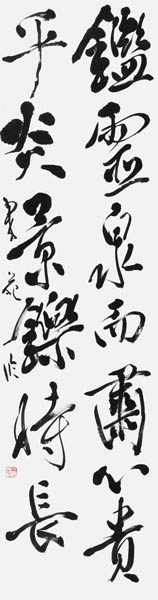 小倉翠苑