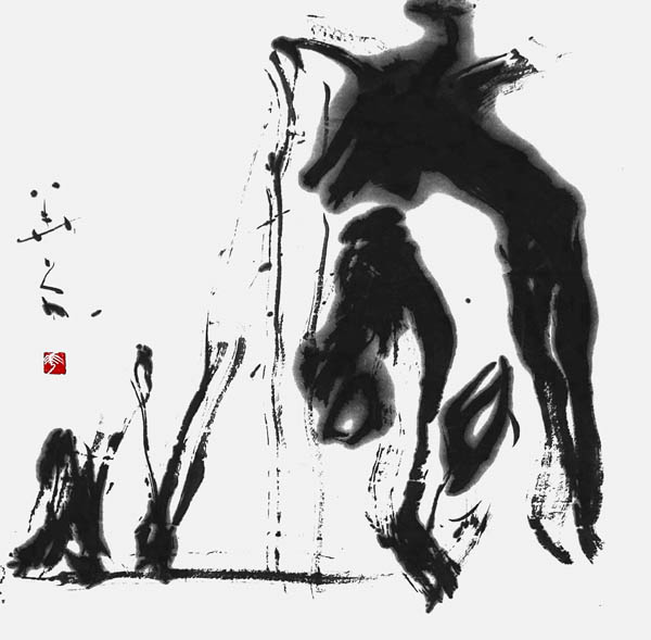 岩下華谷