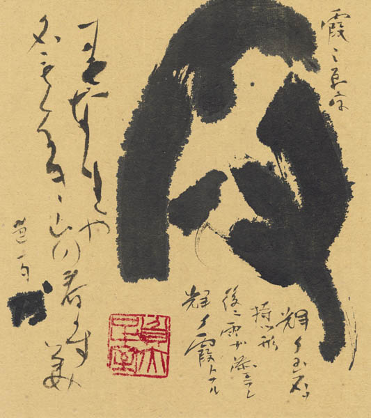 三原 博