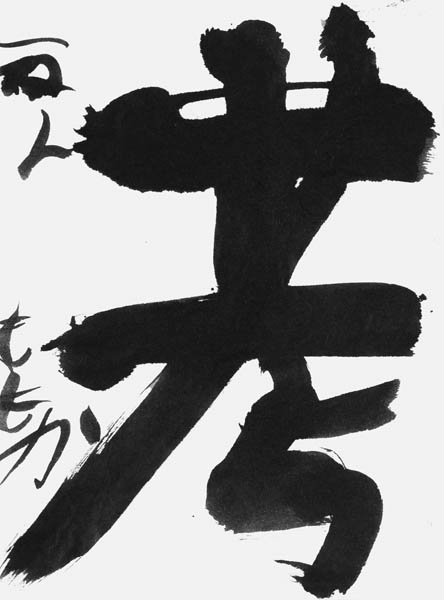 中野桃嘉