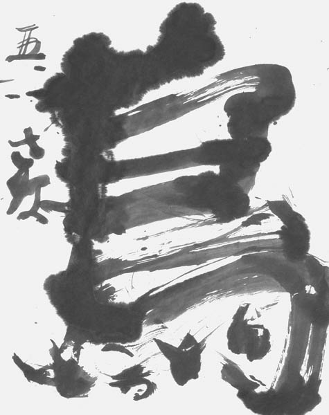 石元佐那
