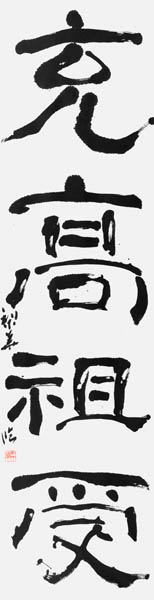 直江梨華