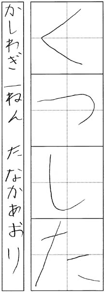 田中葵彩