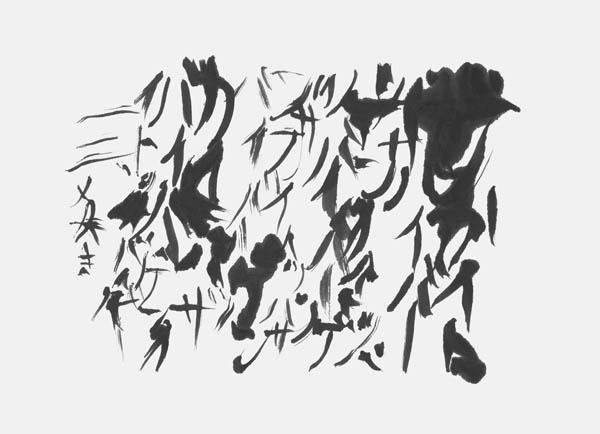 前岡大輝