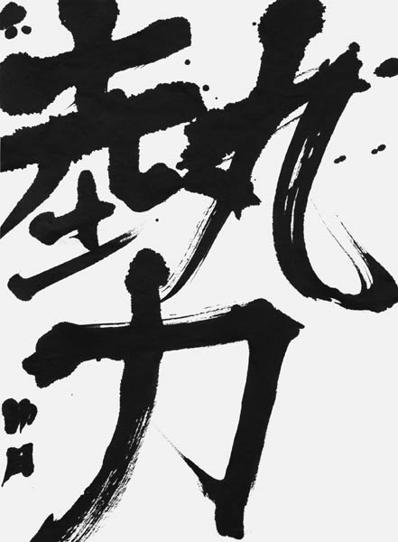 香川優月