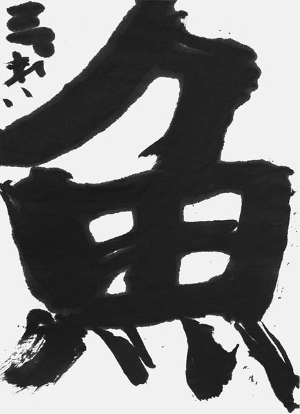 小島 玲