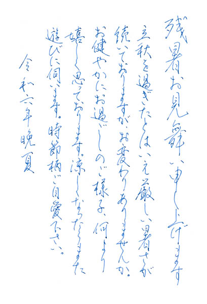 前川敦子