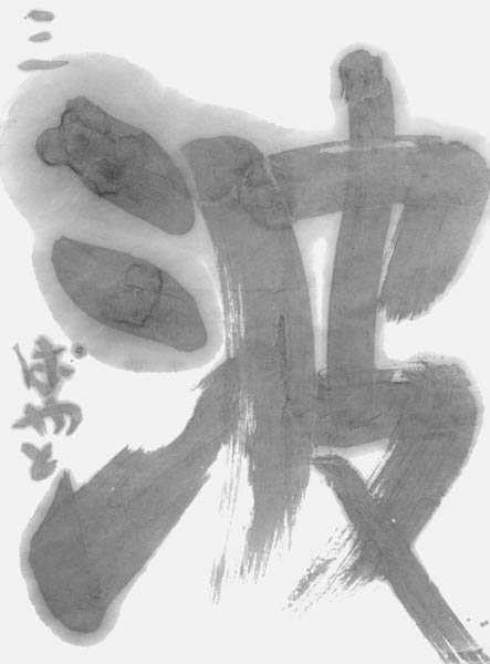 木村勇統